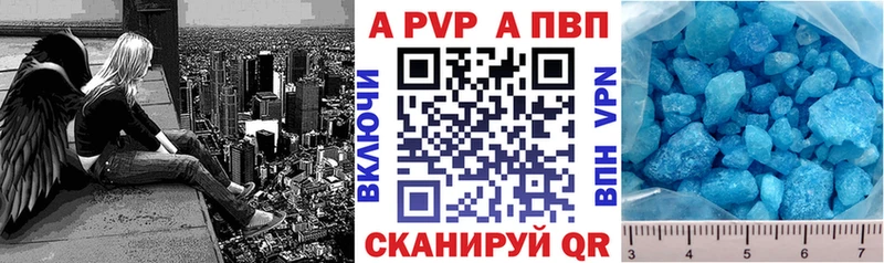 Все наркотики Находка БУТИРАТ  КОКАИН  A PVP 