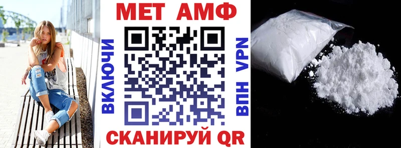 Амфетамин Розовый  darknet клад  Находка  кракен как войти 