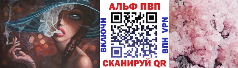 Alpha PVP СК КРИС  купить  цена  Находка 