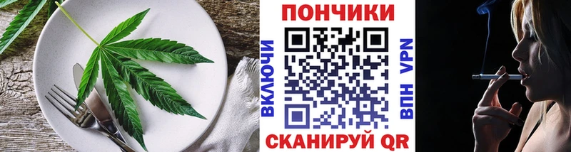 Еда ТГК марихуана  hydra онион  Находка  где найти наркотики 