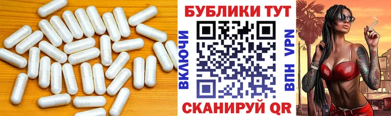ЭКСТАЗИ XTC  маркетплейс Telegram  Находка 