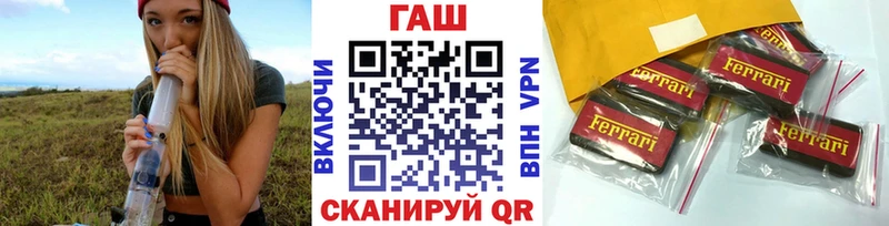 Гашиш Cannabis закладка Находка