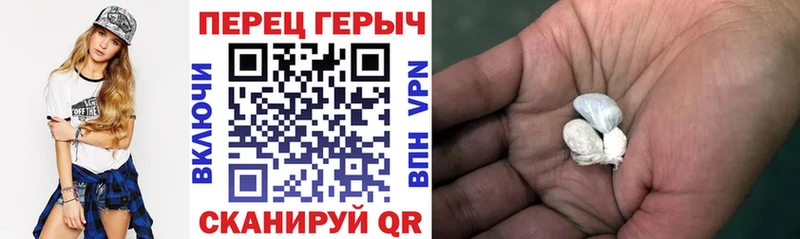 закладки Находка Героин афганец
