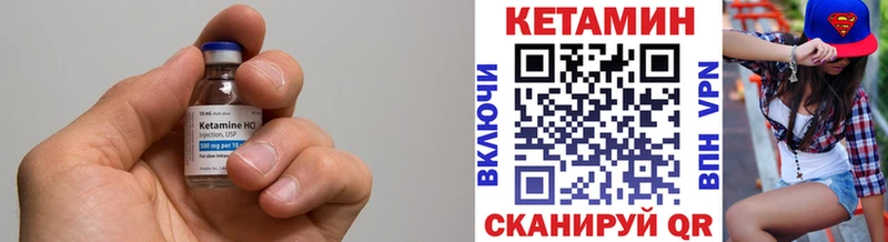 кракен онион  наркота  Находка  это официальный сайт  КЕТАМИН VHQ 