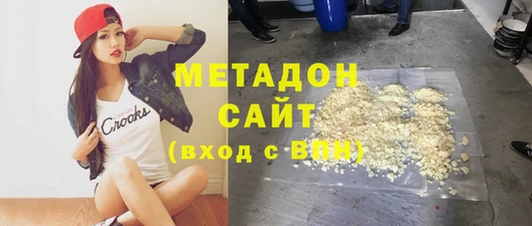 героин Дмитровск