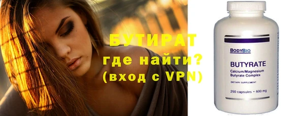 эйфоретик Дмитров