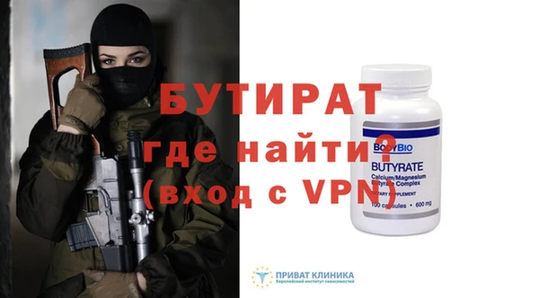 эйфоретик Дмитров