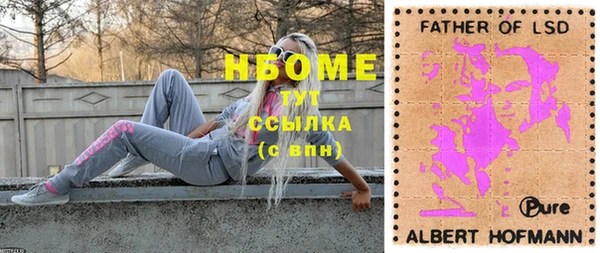 кристаллы Дмитриев