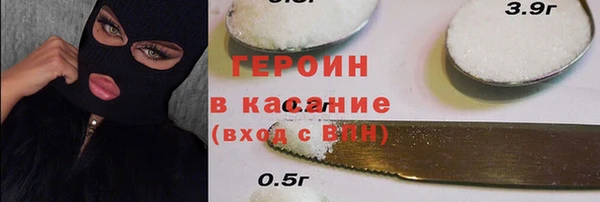героин Дмитровск