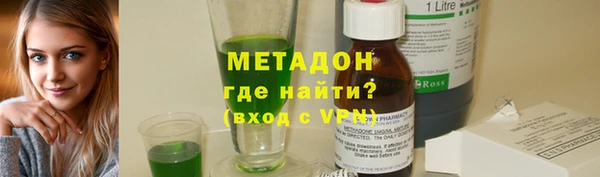 кристаллы Дмитриев