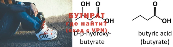 кристаллы Дмитриев