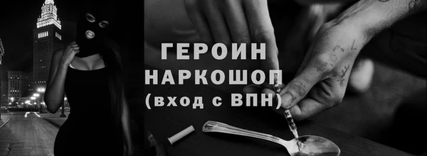 эйфоретик Дмитров
