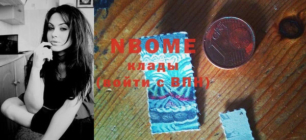 кристаллы Дмитриев