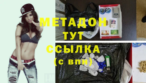 героин Дмитровск