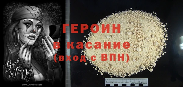 кристаллы Дмитриев