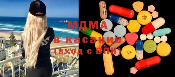 экстази Гусев