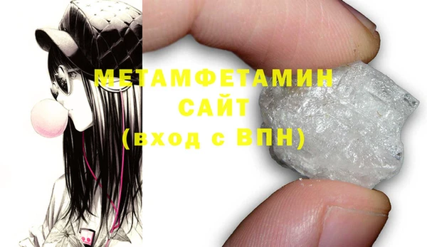 кристаллы Дмитриев
