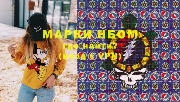 MDMA Гусиноозёрск