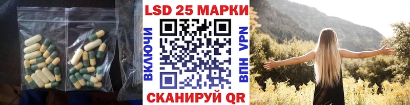 Лсд 25 экстази кислота  Находка 