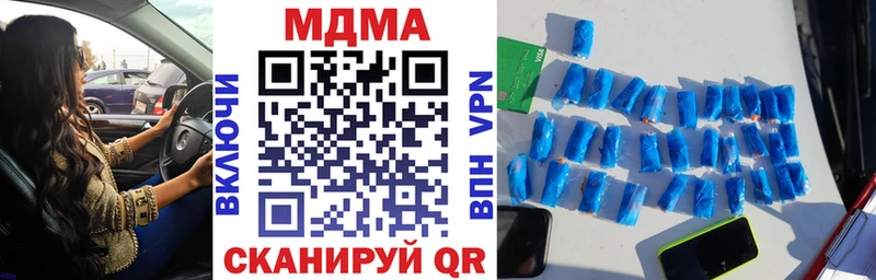 MDMA VHQ  Находка 