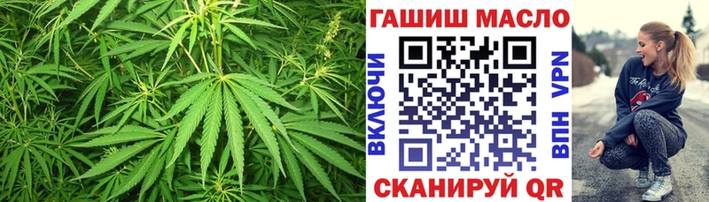 как найти   Находка  ТГК гашишное масло 